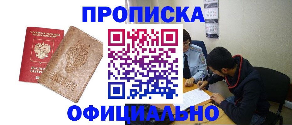 форма 3 в Грозном